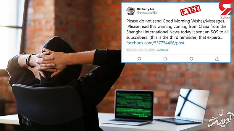 ترفند کلاهبرداری در واتس آپ / پشت پرده‌هایی که نمی‌دانید